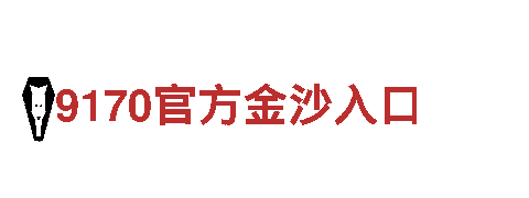 8868.黑平台-打造绿色电力未来